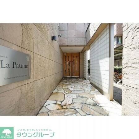 ラ・ポームの物件内観写真